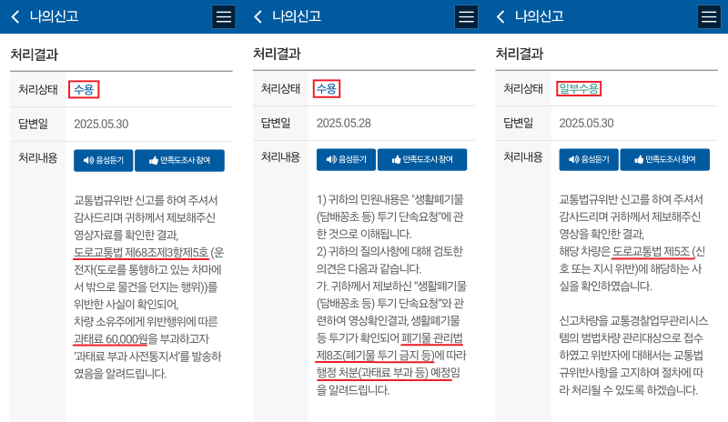 KakaoTalk_20250603_194052510.png