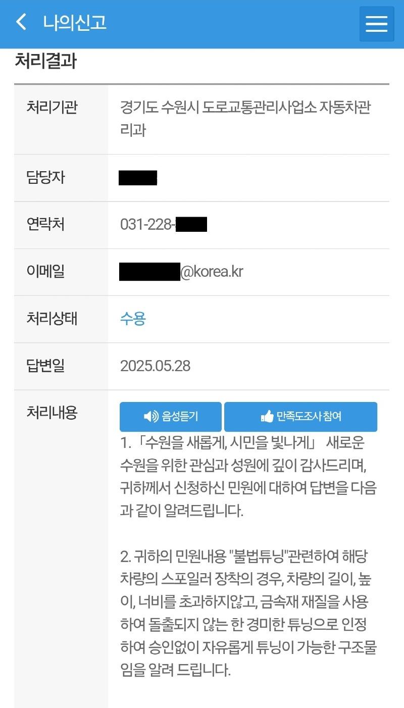 Screenshot_20250528_114013_Safety e-Report.jpg