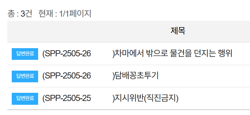 845마.png
