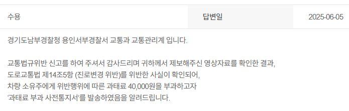 250607.JPG