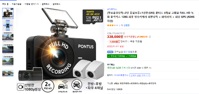 클릭하시면 원본 이미지를 보실 수 있습니다.