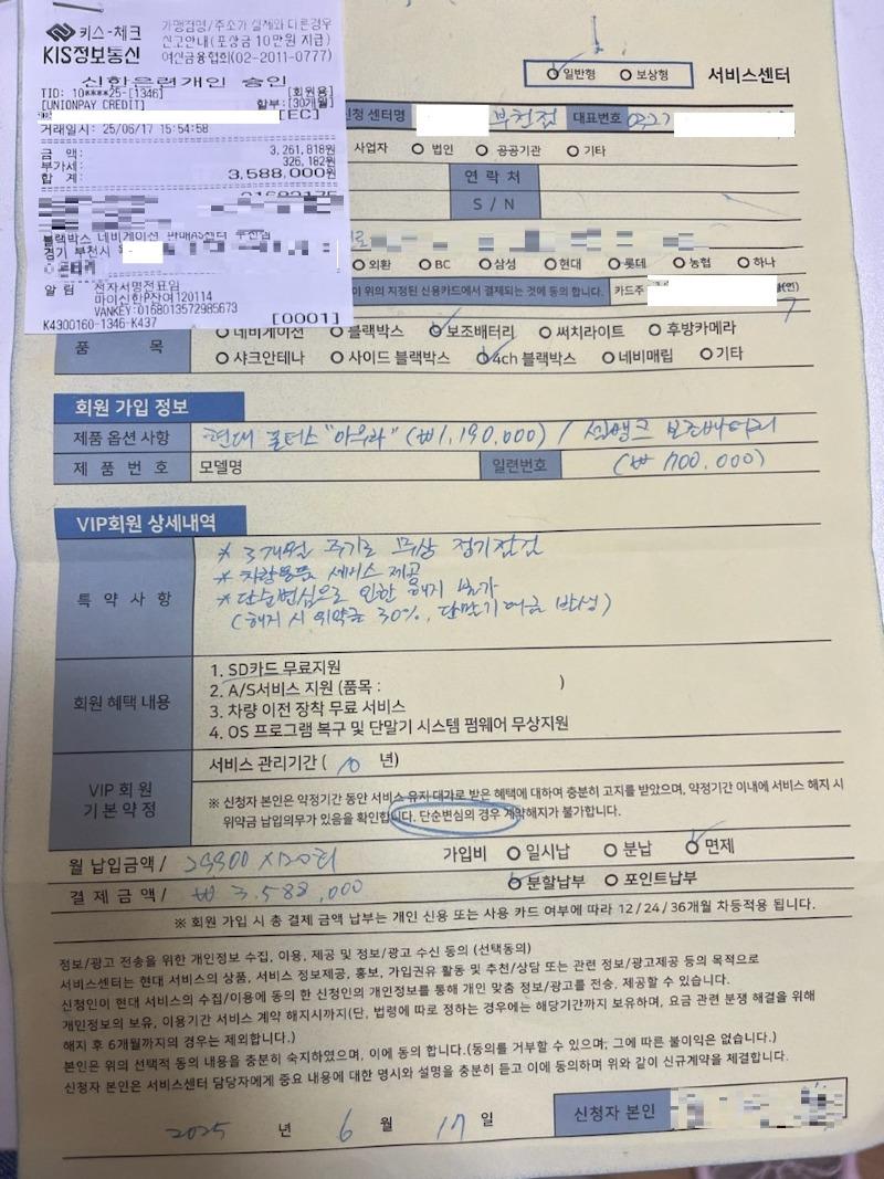 KakaoTalk_20250619_161801961.jpg