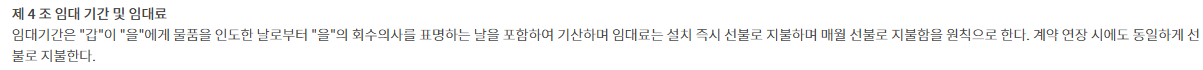 임대료1.png