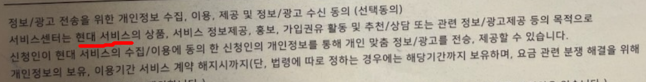 현대상표.png