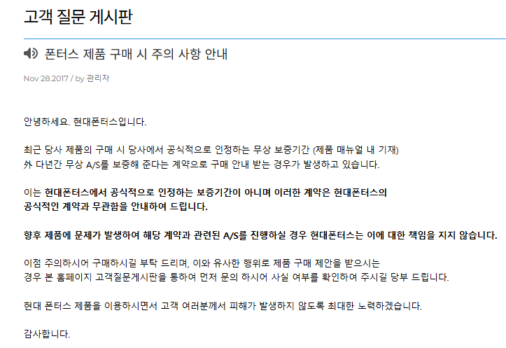 현대4채널.png