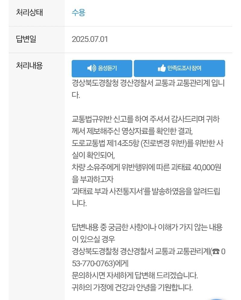 Screenshot_20250702_112906_Safety e-Report.jpg