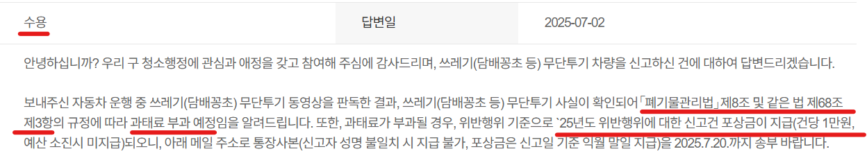 화면 캡처 2025-07-02 162641.png