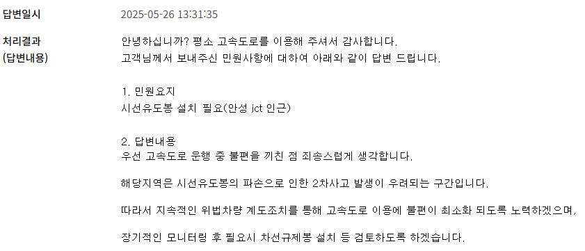 스크린샷 2025-07-05 160051.png