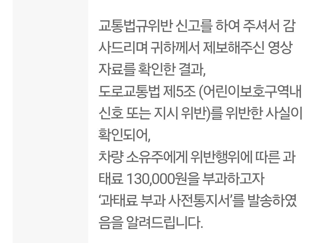 Screenshot_20250706_054409_Safety e-Report.jpg