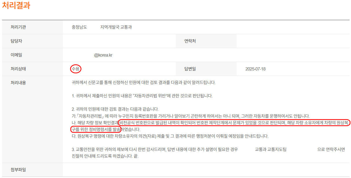 화면 캡처 2025-07-19 142427.png