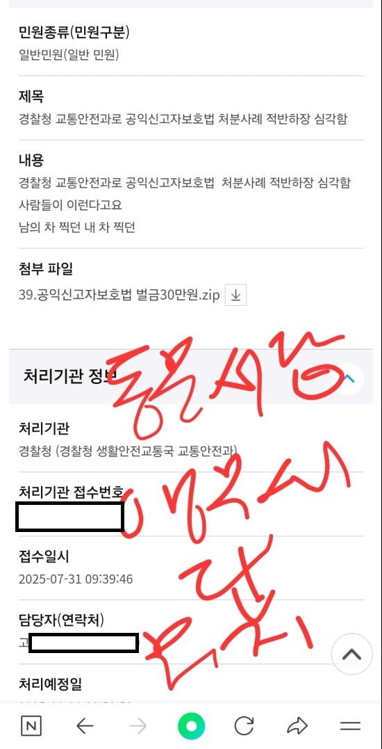 6(동문서답 앵무새 답변).jpg