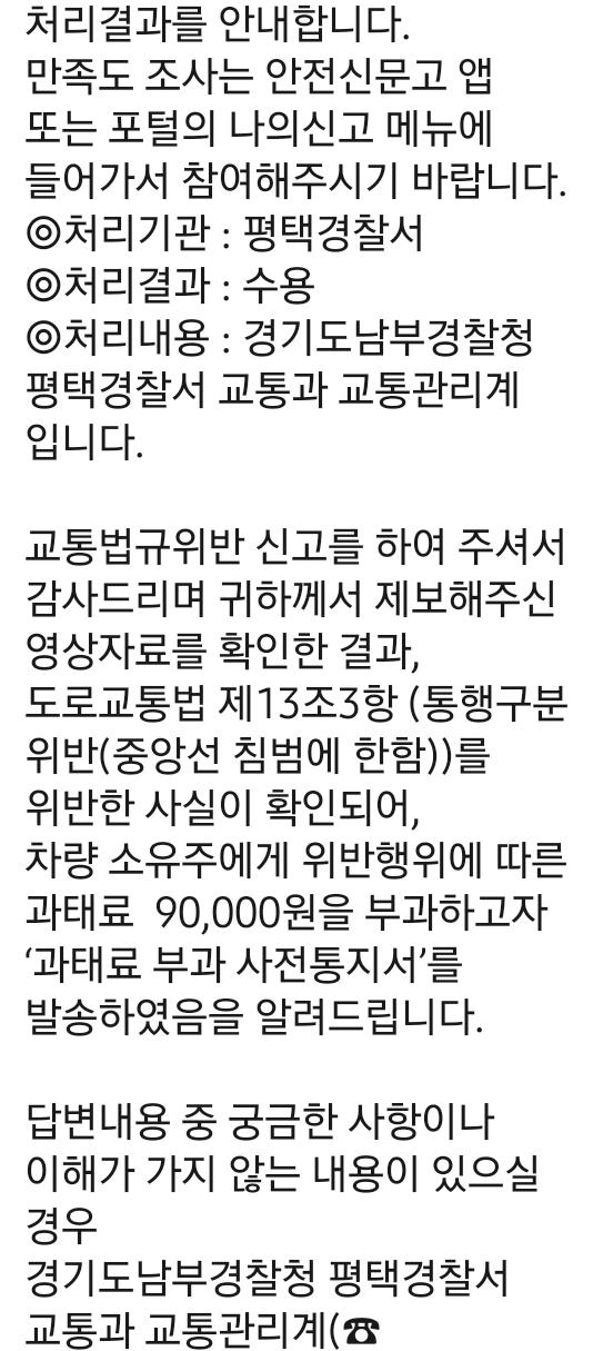 Screenshot_20250801_233510_KakaoTalk.jpg