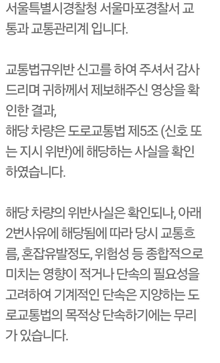 Screenshot_20250804_102458_Safety e-Report.jpg