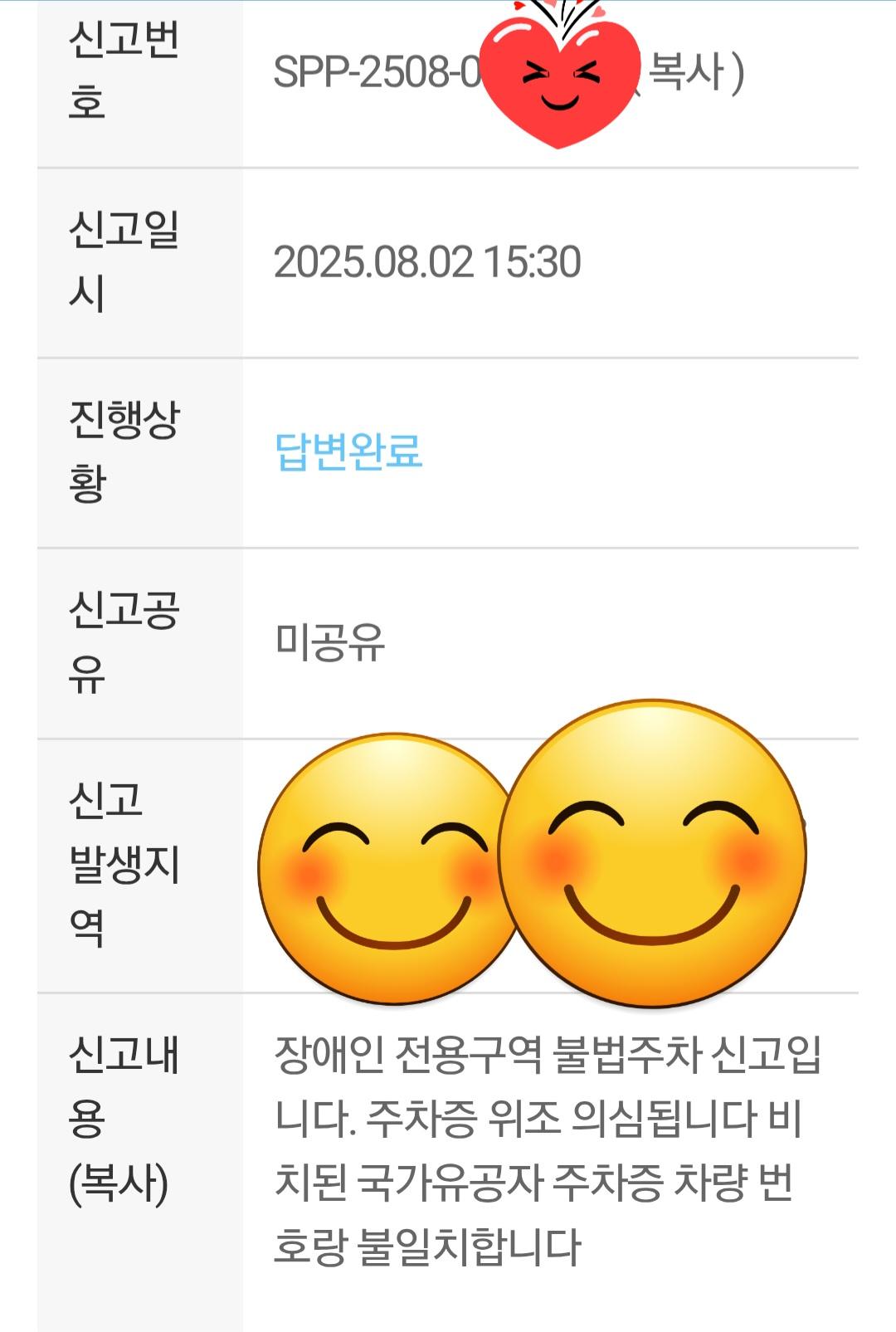 신고(3).jpg