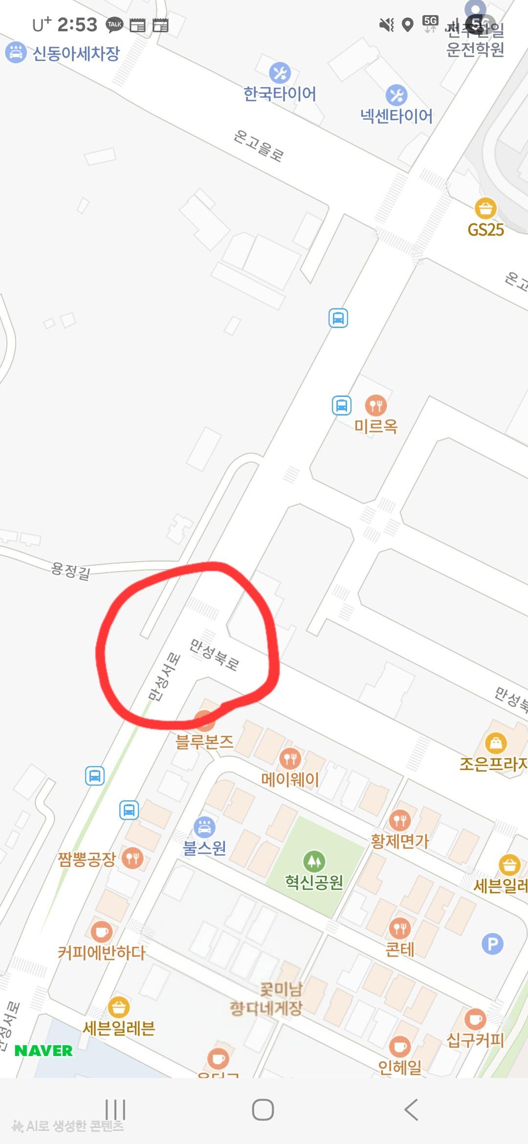 Screenshot_20250803_145308_NAVER Map(1).jpg