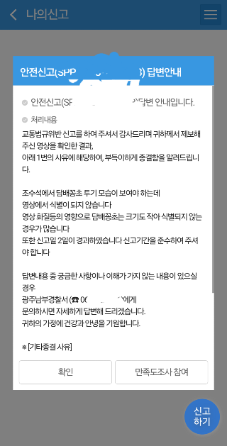 KakaoTalk_20250812_122430398.png