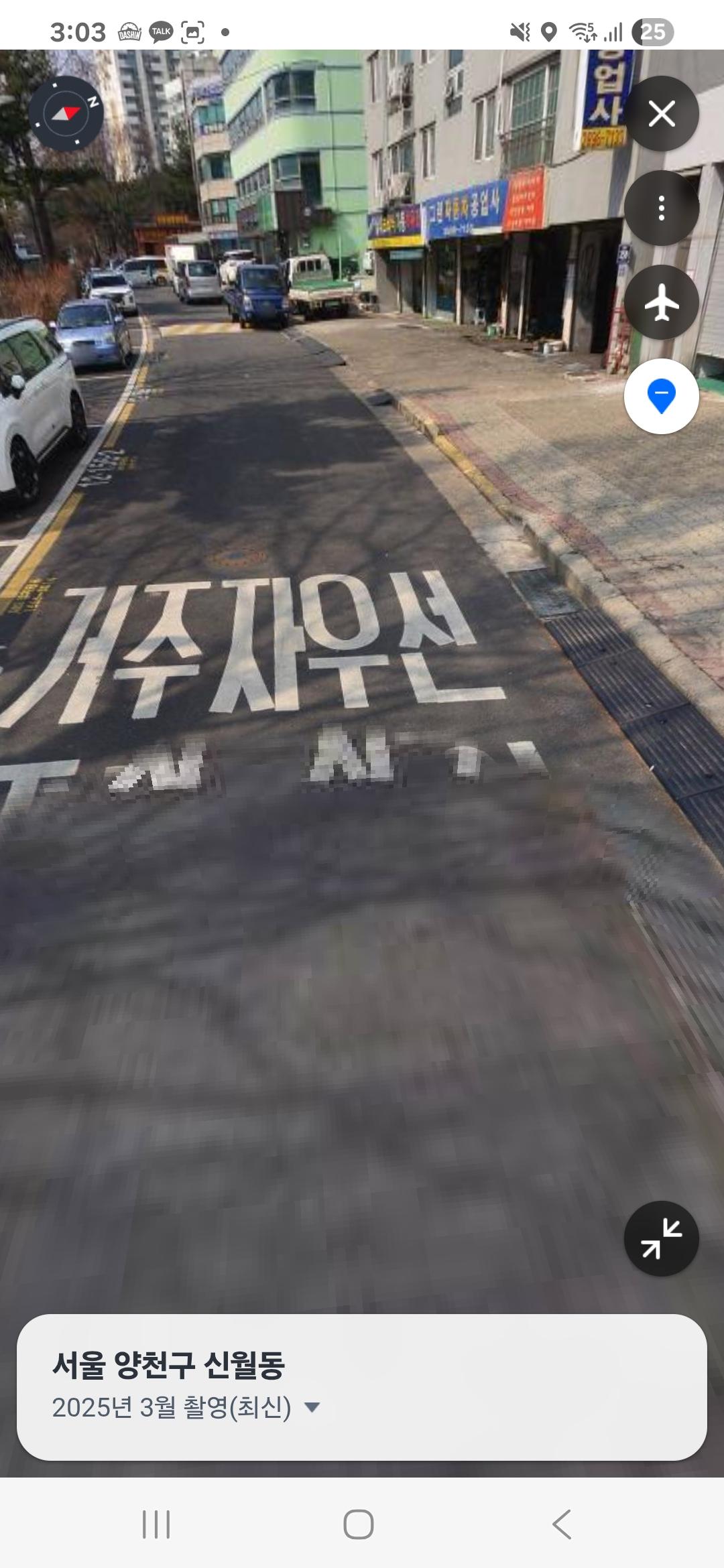 Screenshot_20250812_150350_NAVER Map.jpg