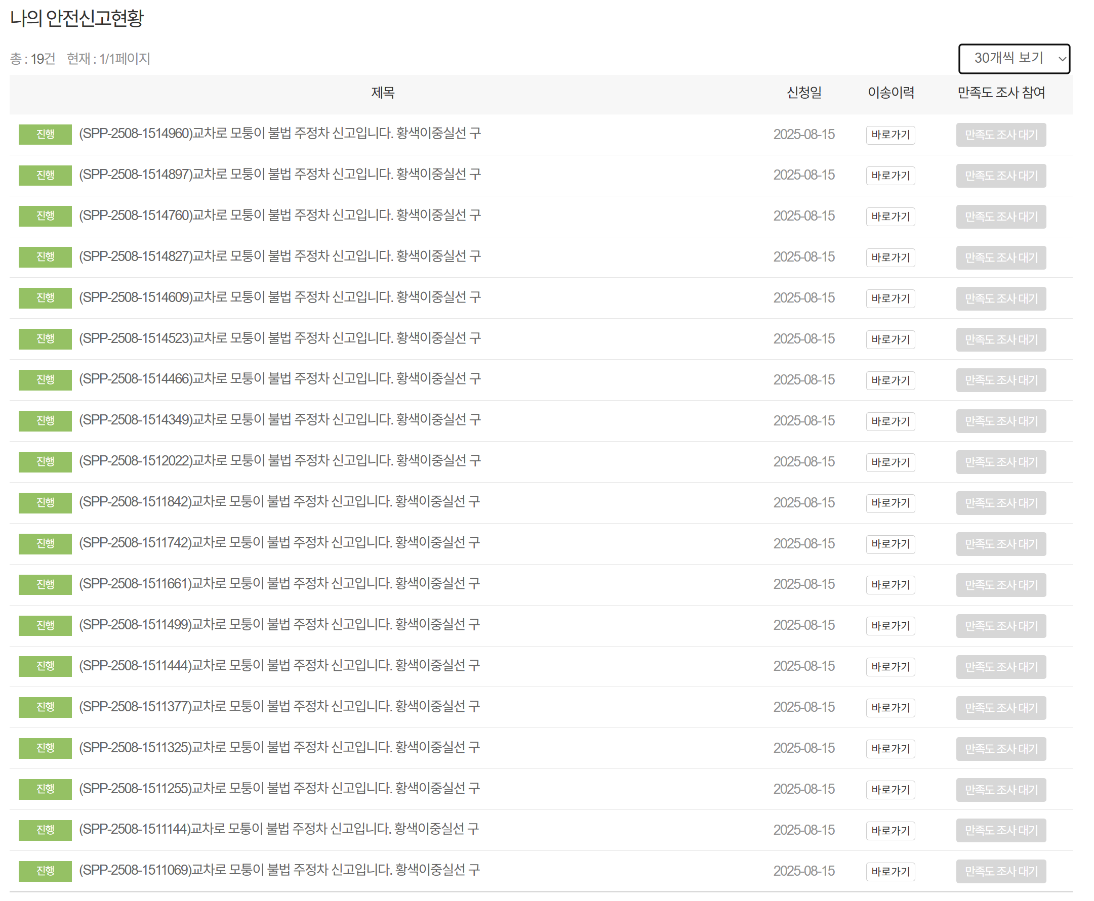 8.15. 교차로 모퉁이.png