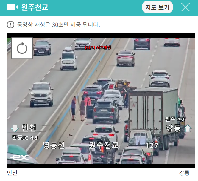 화면 캡처 2025-08-17 112321.png