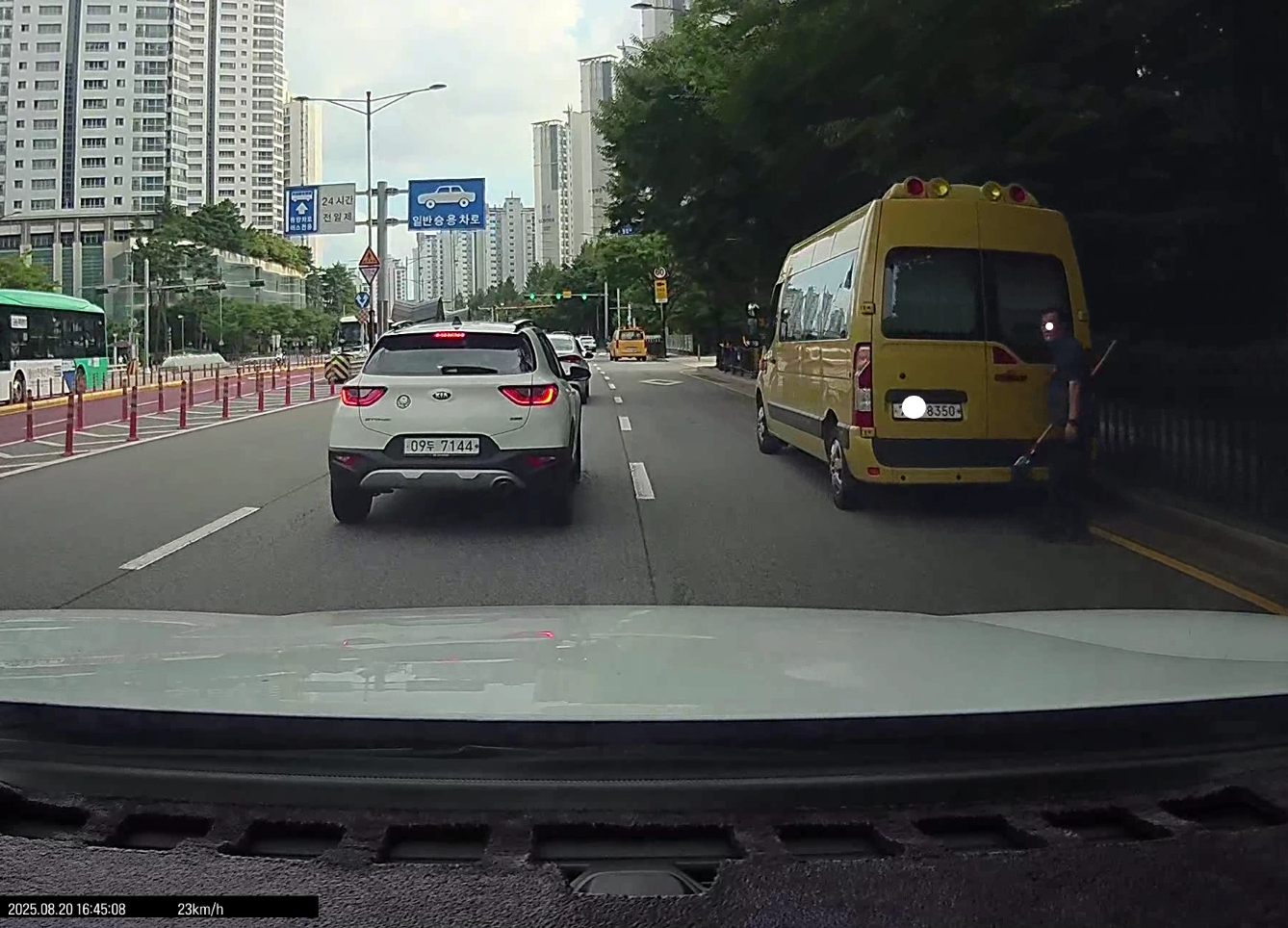 스크린샷 2025-08-20 21214922.png