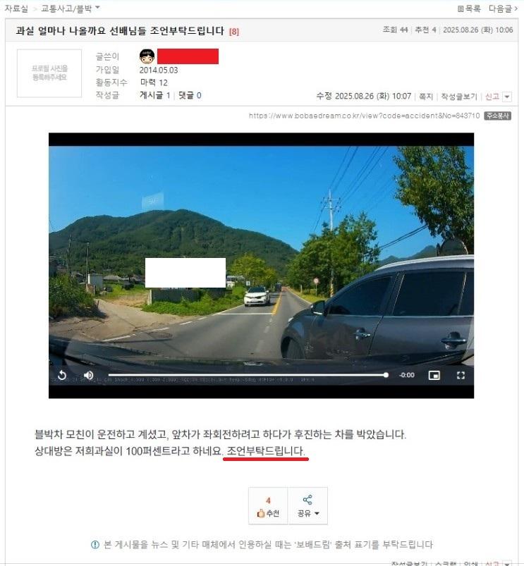 과실 얼마나 1.jpeg