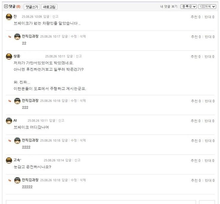 과실 얼마나 2.jpeg