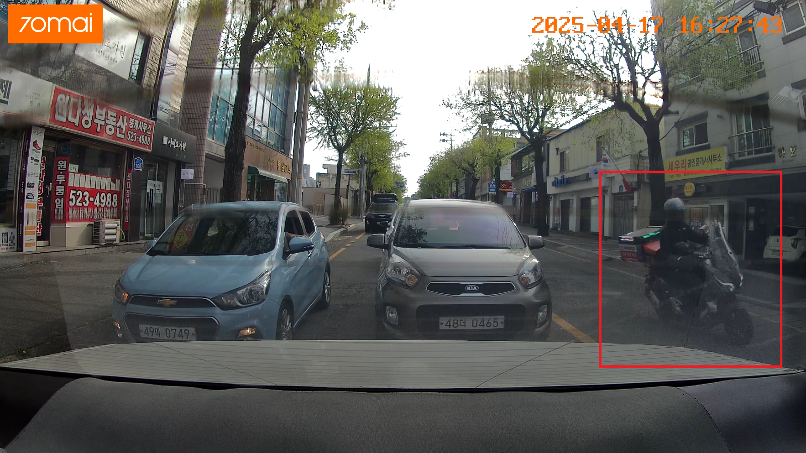 대전유성나0115 중앙선침범 오토바이 01.png