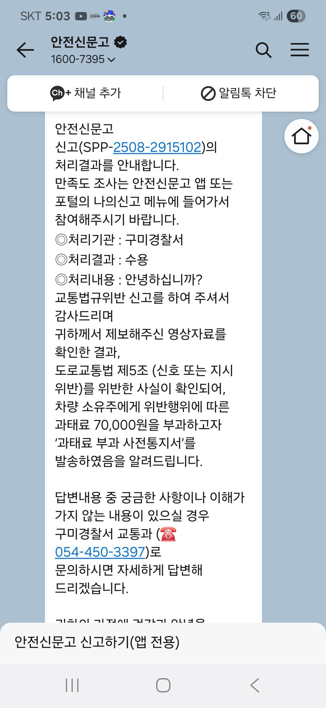 Screenshot_20250829_170307_KakaoTalk.jpg
