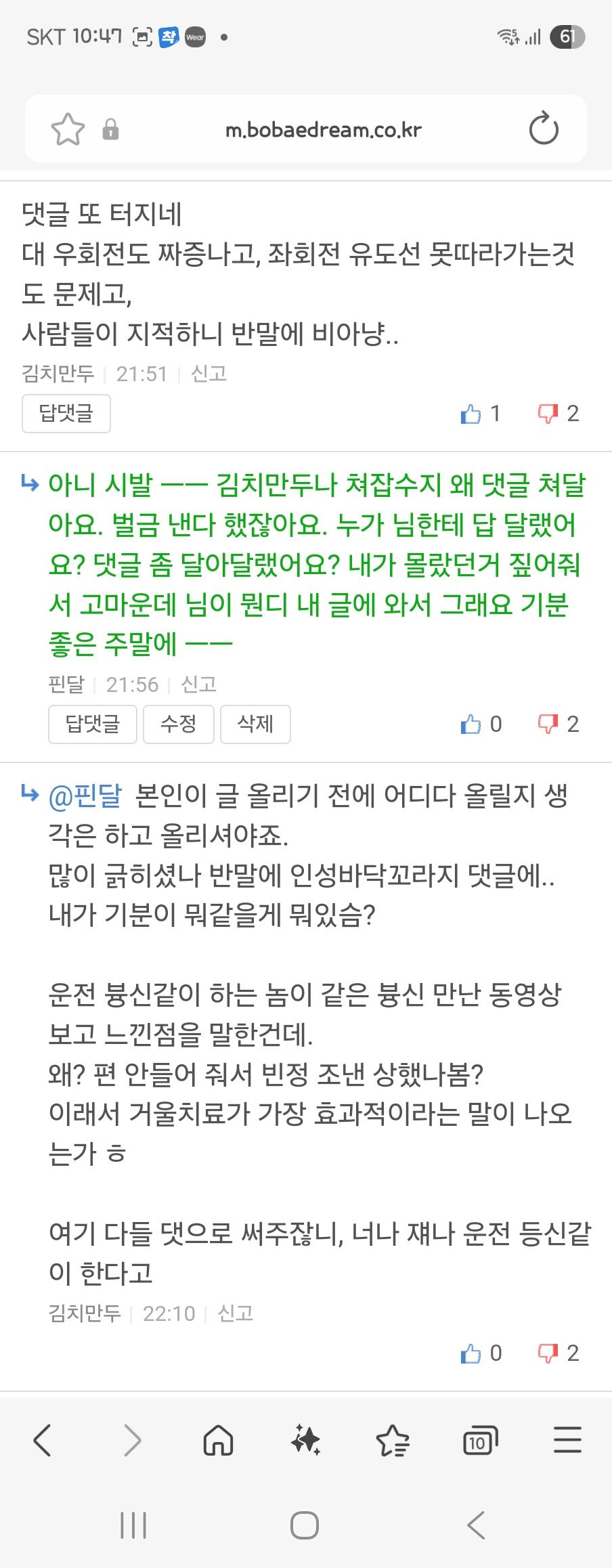 Screenshot_20250830_224748_Samsung Internet.jpg