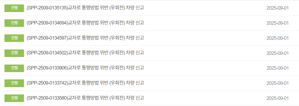 화면 캡처 2025-09-02 163513.png