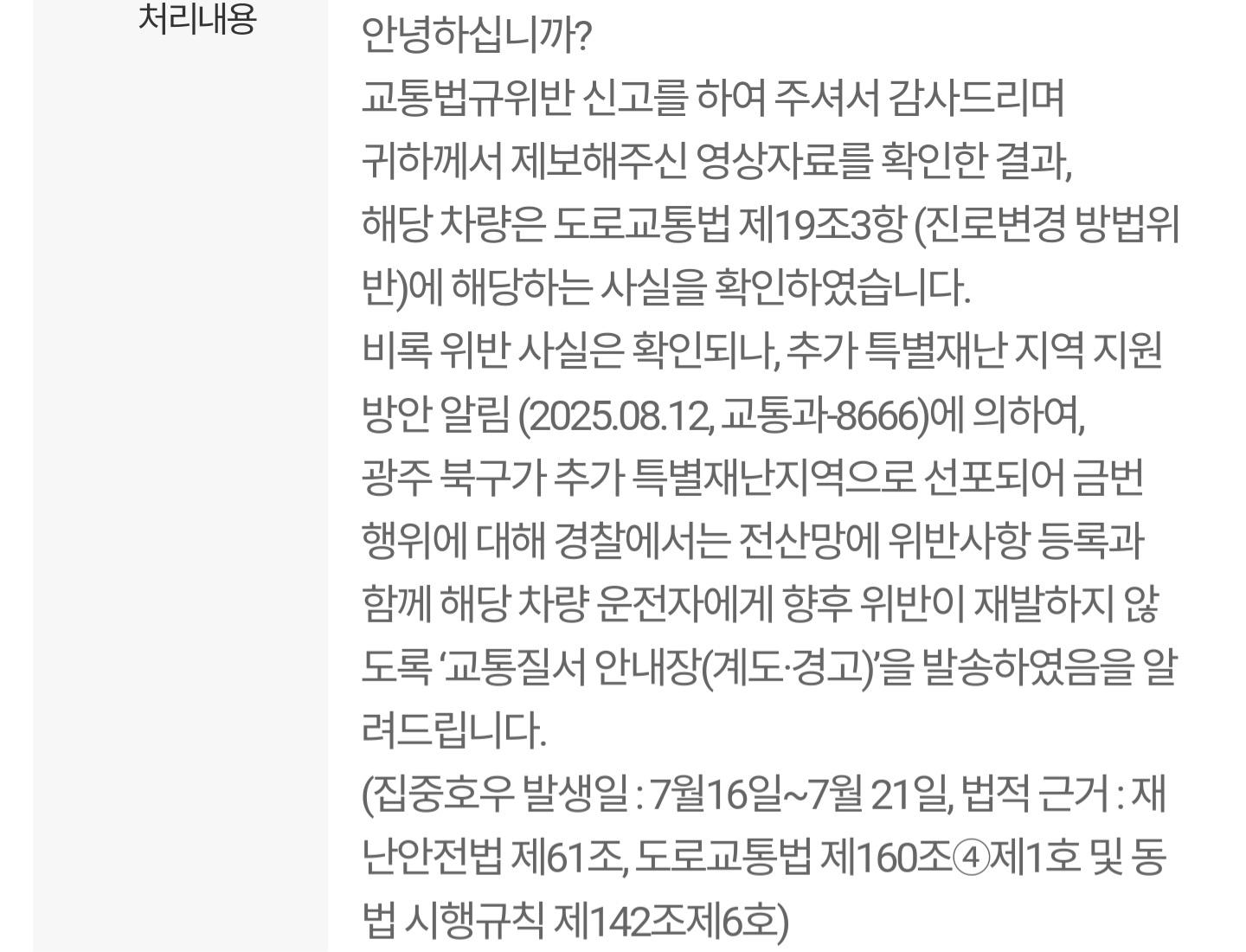 Screenshot_20250903_175213_Samsung Internet.jpg