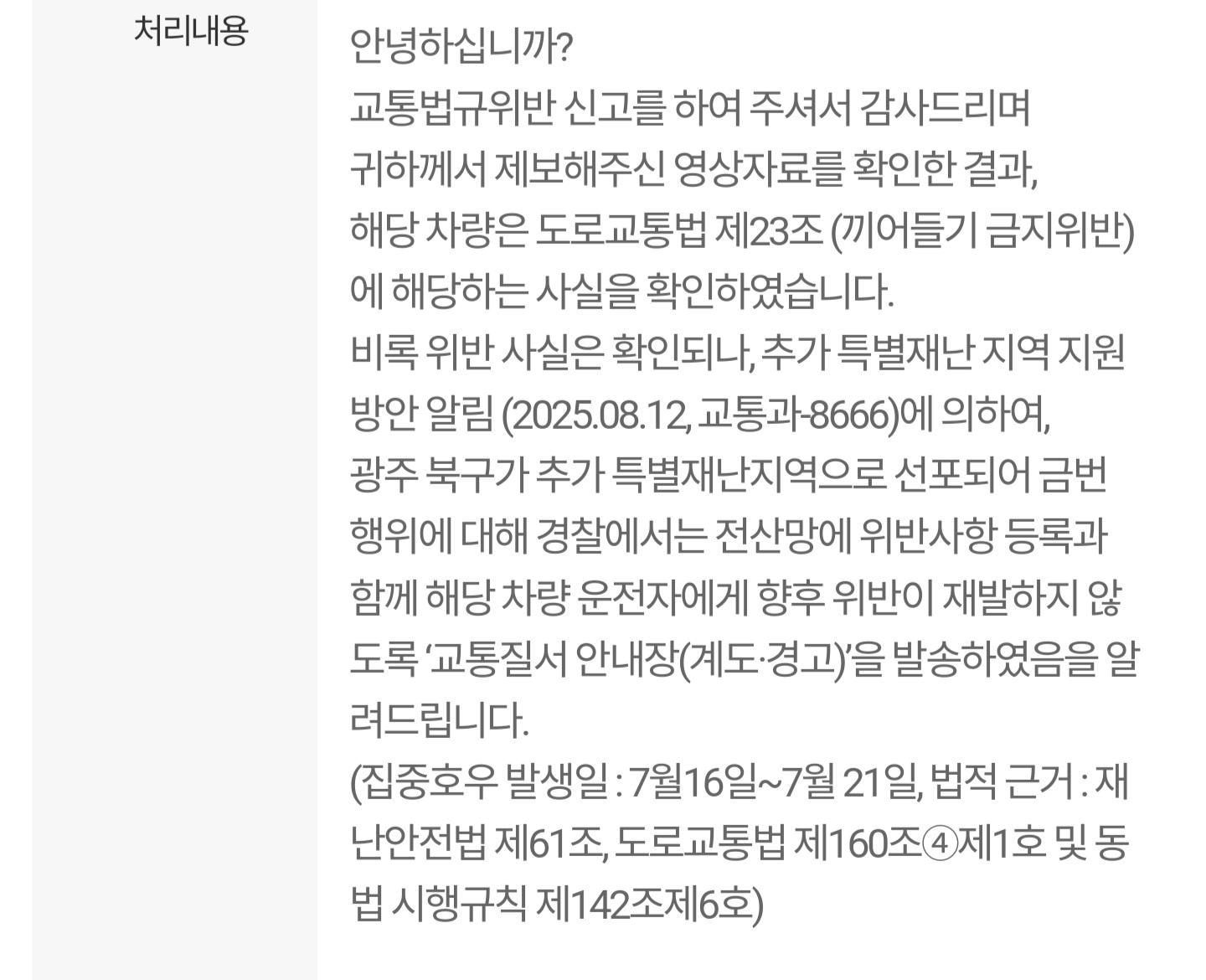 Screenshot_20250903_175158_Samsung Internet.jpg