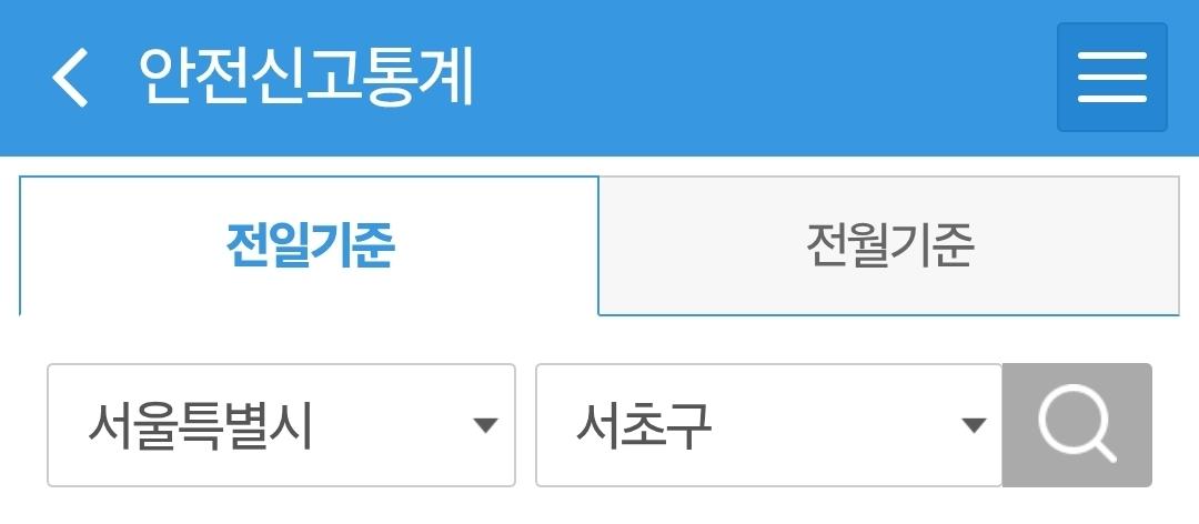 Screenshot_20250904_064048_Safety e-Report.jpg