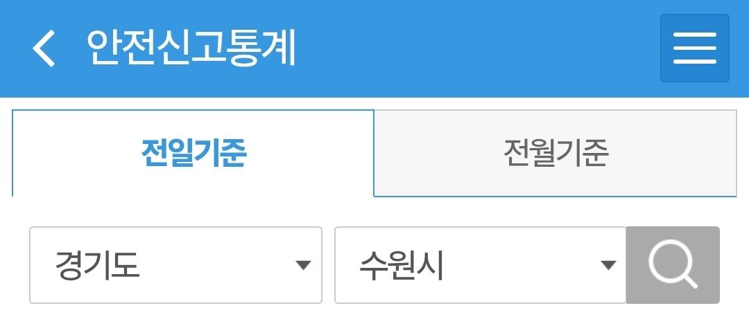 Screenshot_20250904_064127_Safety e-Report.jpg