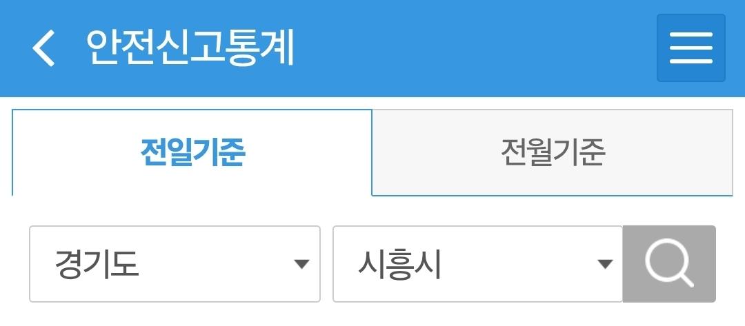 Screenshot_20250904_064215_Safety e-Report.jpg