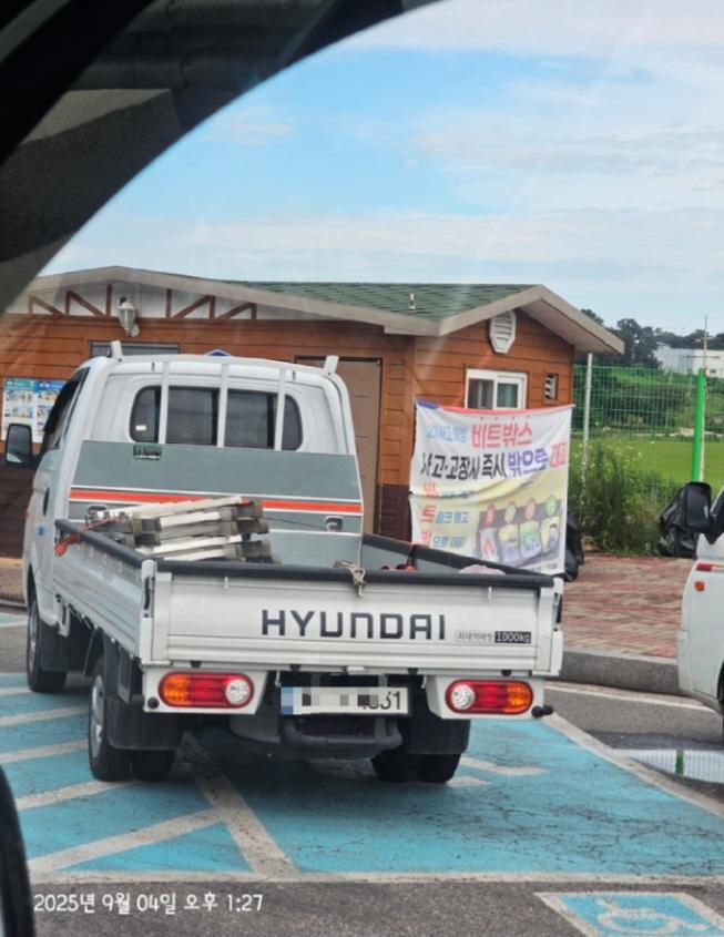 Screenshot_20250904_134845_Photo Editor.jpg