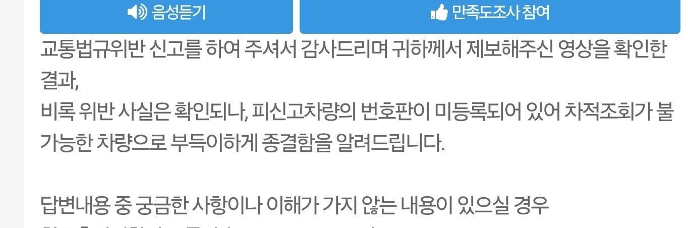 Screenshot_20250905_185545_Safety e-Report.jpg