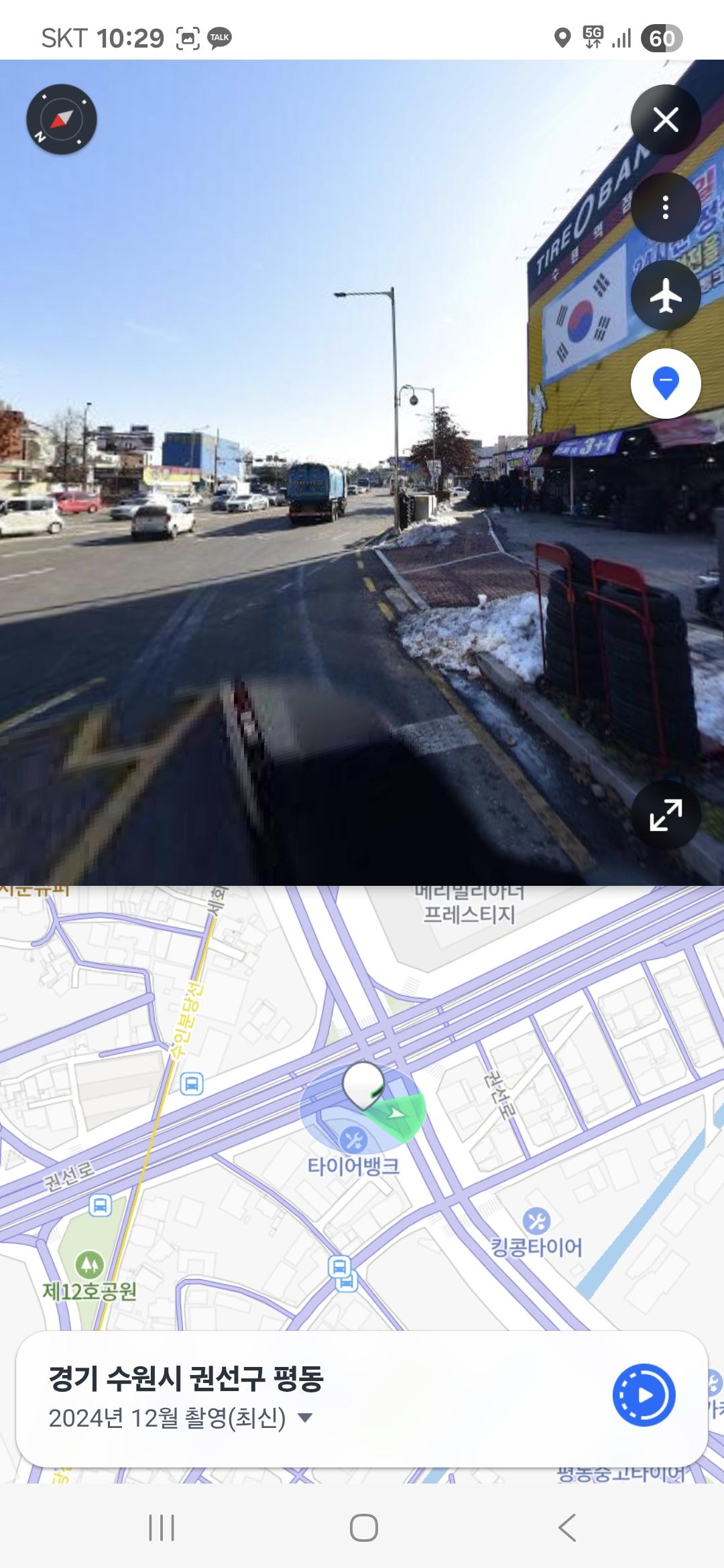 Screenshot_20250905_222928_NAVER Map.jpg