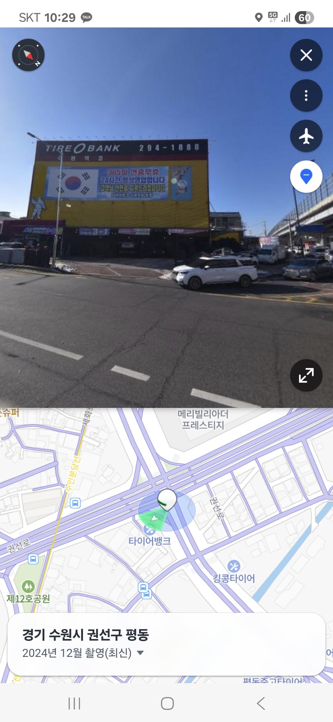 Screenshot_20250905_222916_NAVER Map.jpg