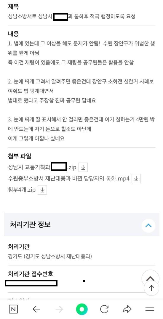 Screenshot_20250912_170010_NAVER.jpg
