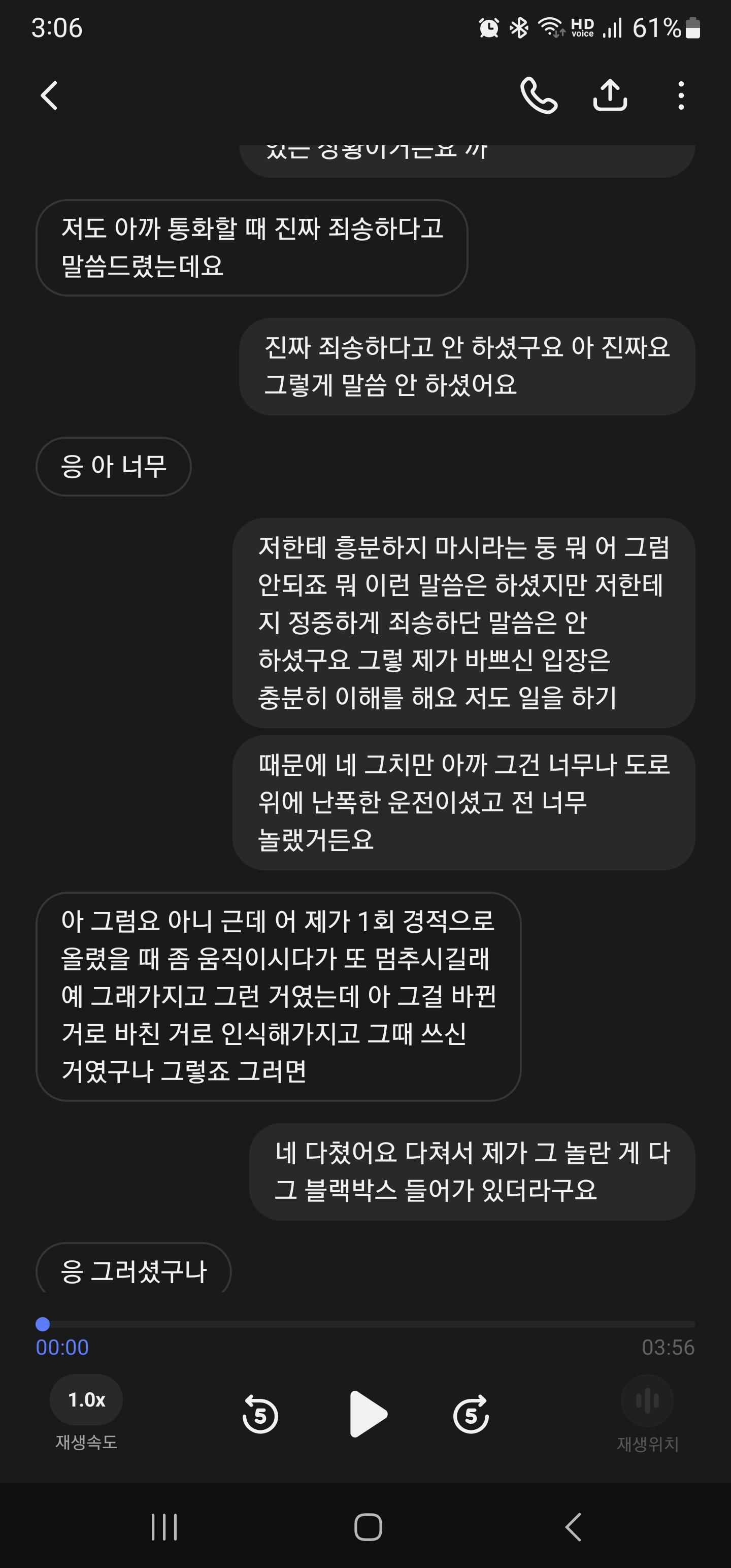 Screenshot_20250914_150612_A phone.jpg