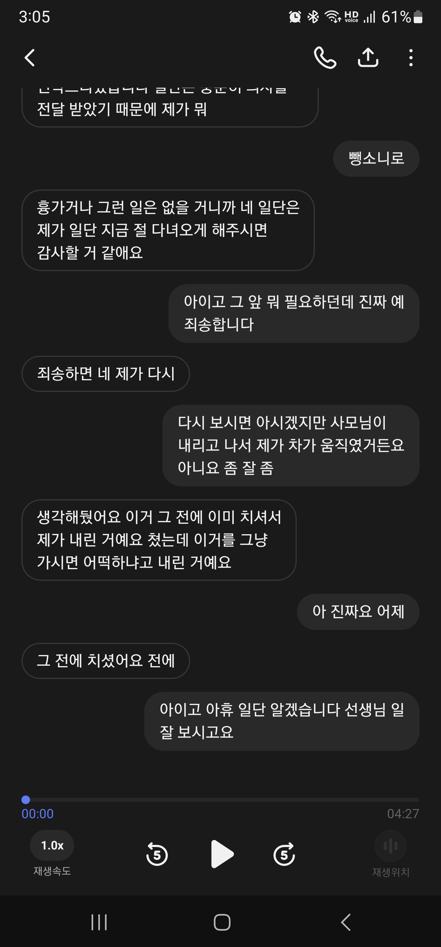 Screenshot_20250914_150524_A phone.jpg