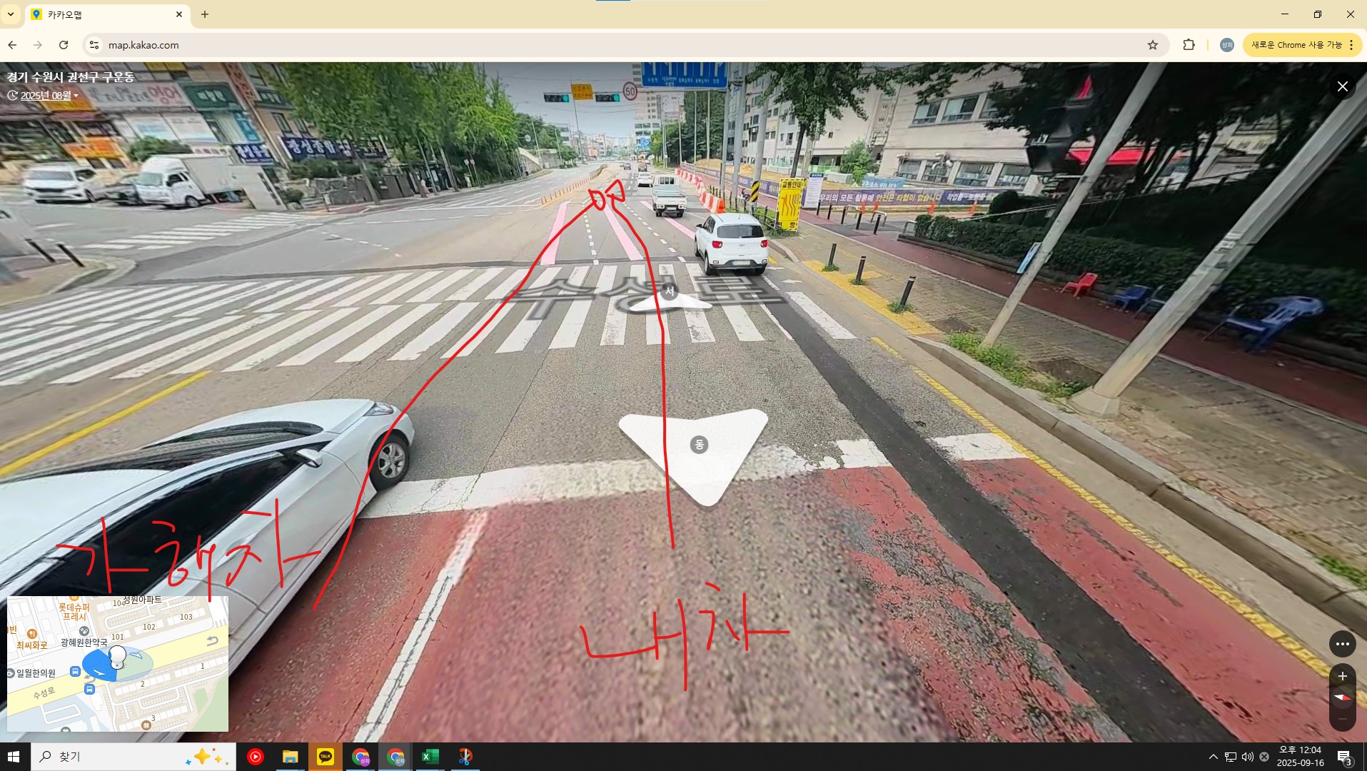 화면 캡처 2025-09-16 120509.jpg