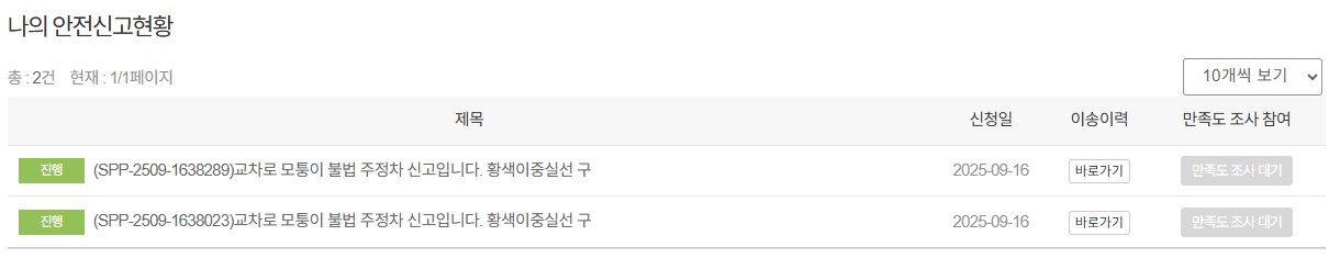 9.16. 교차로 모퉁이.png