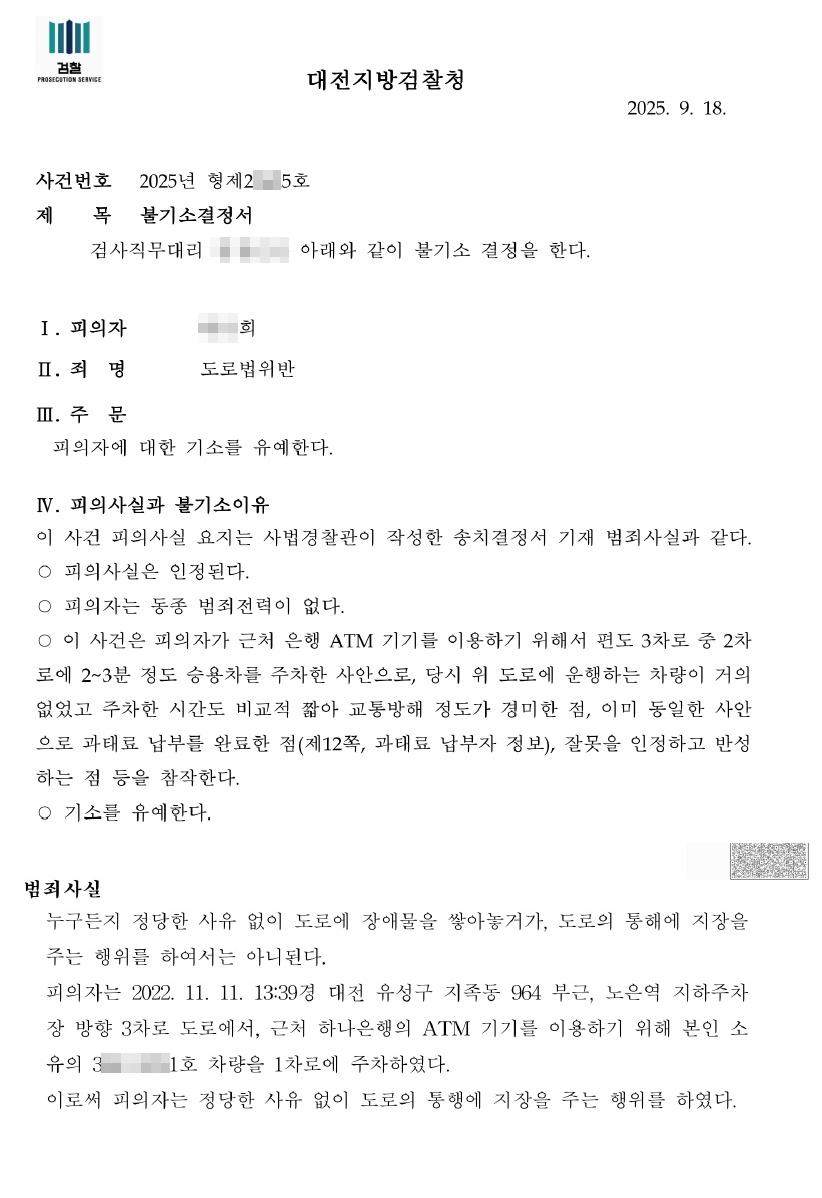 bandicam 2025-09-19 12-02-08-390-vert.jpg