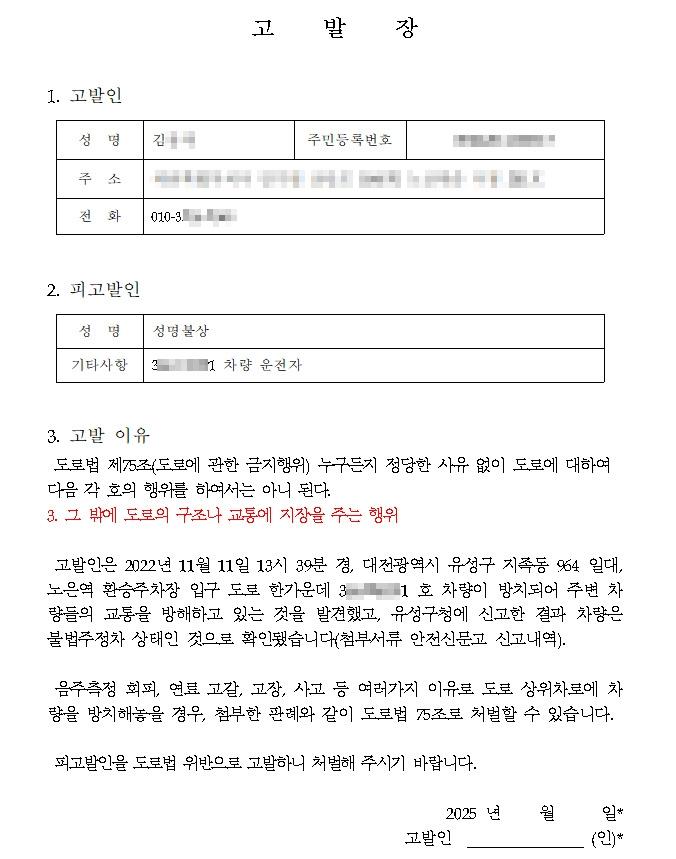 bandicam 2025-09-19 12-06-01-896.jpg