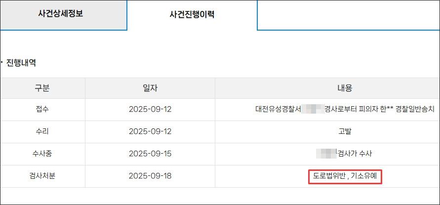 bandicam 2025-09-19 12-10-38-523.jpg