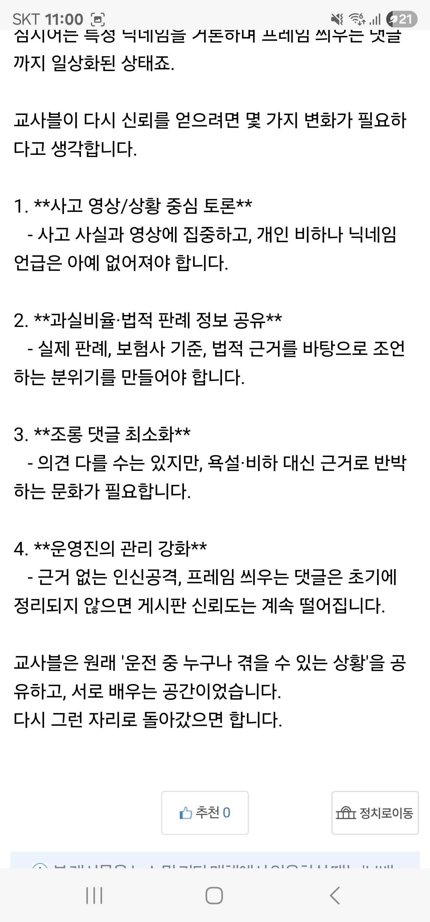 Screenshot_20250920_230001_Samsung Internet.jpg