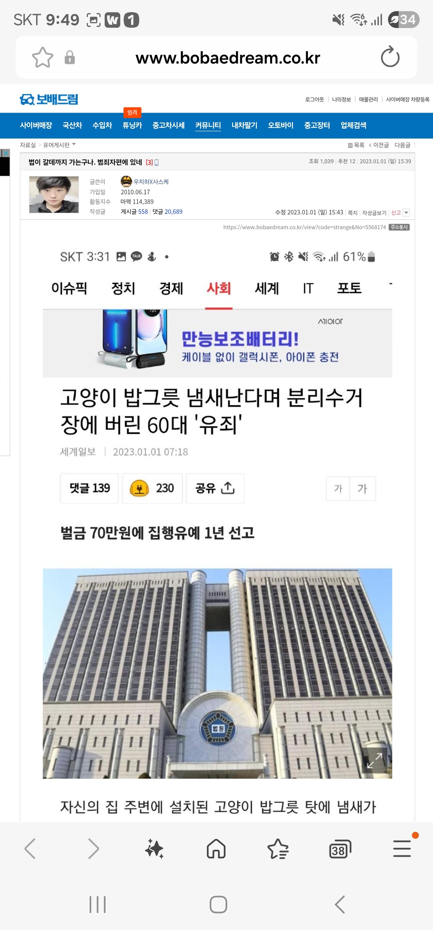 Screenshot_20250921_214943_Samsung Internet.jpg