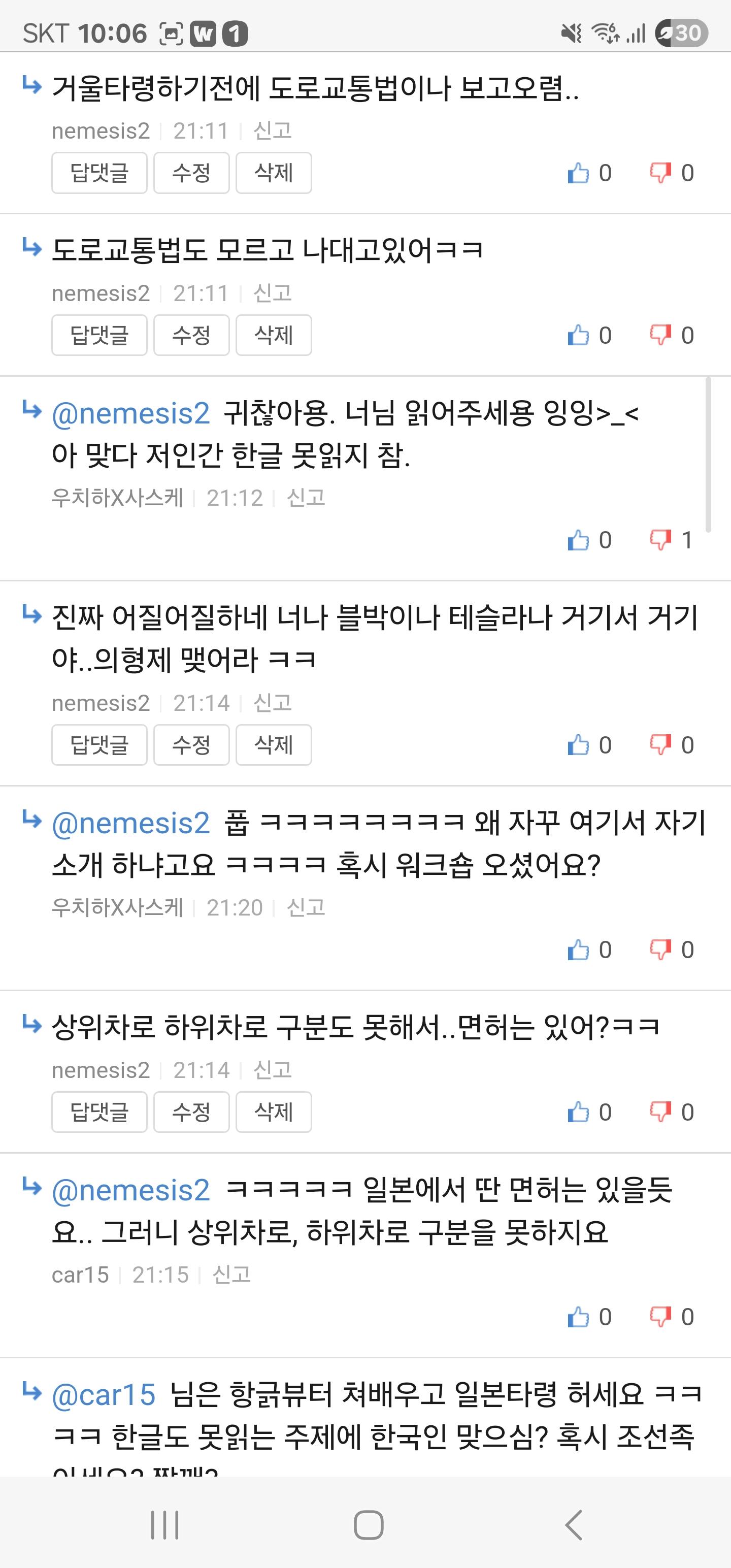 Screenshot_20250921_220620_Samsung Internet.jpg